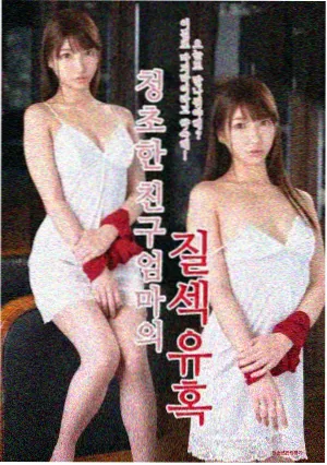 角色关系与动机配图